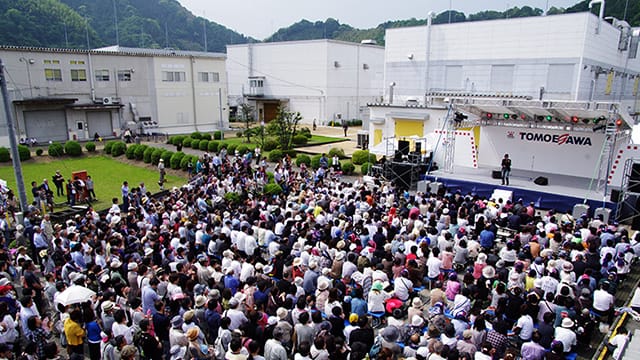 On June 19, 2014, TOMOEGAWA celebrated its 100th anniversary.  A commemorative event was held at Shizuoka Works by inviting employees, their families, and local residents.