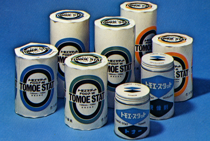 Electrostatic recording paper and toner for facsimile