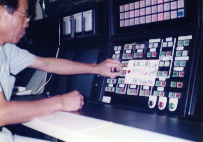 In 1995, Shingu Factory was closed due to withdrawal from the pulp business.  The photo shows the factory manager who pressed the stop button on the recovery boiler.