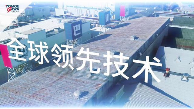 中文
