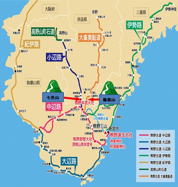 世界遺産「紀伊山地の霊場と参詣道」とは