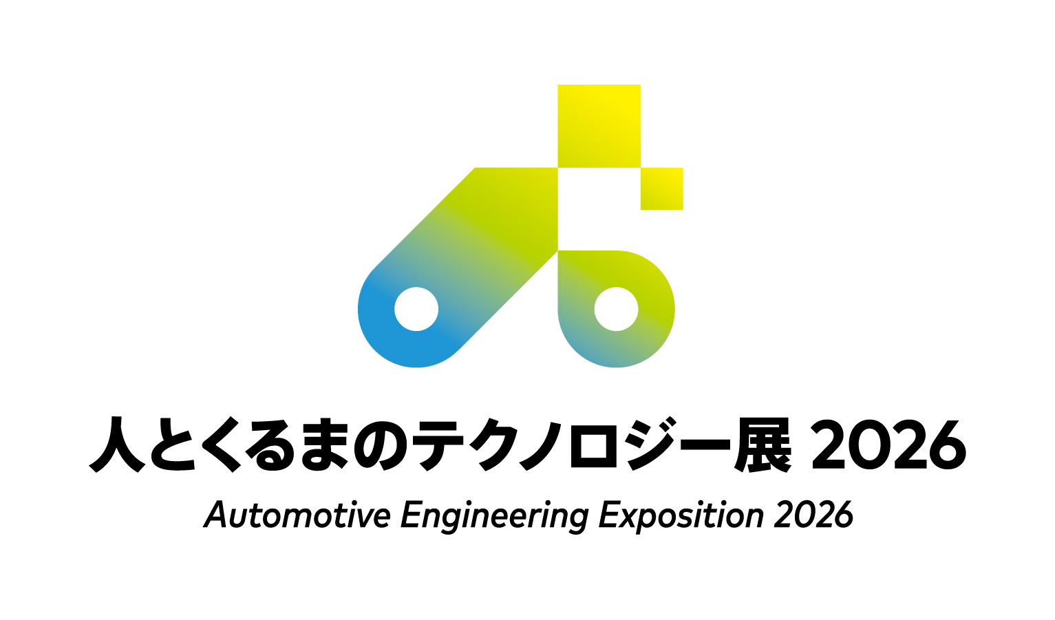 Automotive Engineering Exposition 2026
