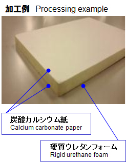 炭酸カルシウム紙 Tomoegawa