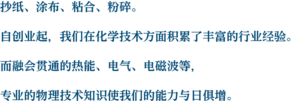 時代が前に進もうとするとき、