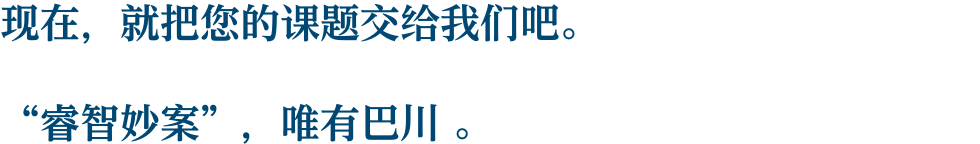 創業より培った、化学のチカラがある。