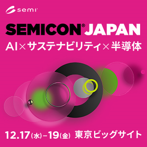SEMICON Japan 2025